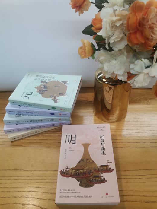 《简明中国通史系列》6册 商品图7