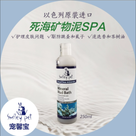 nice pet猫宠馨宝SPA护理