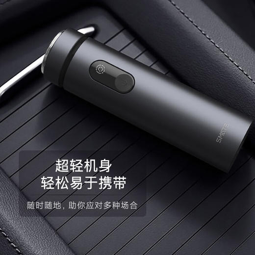 须眉智能感应剃须刀T6电动刮胡刀男士剃须刀Type-c快充电便携剃须防水剃须刀圣诞节日礼物送男友送男生 商品图0