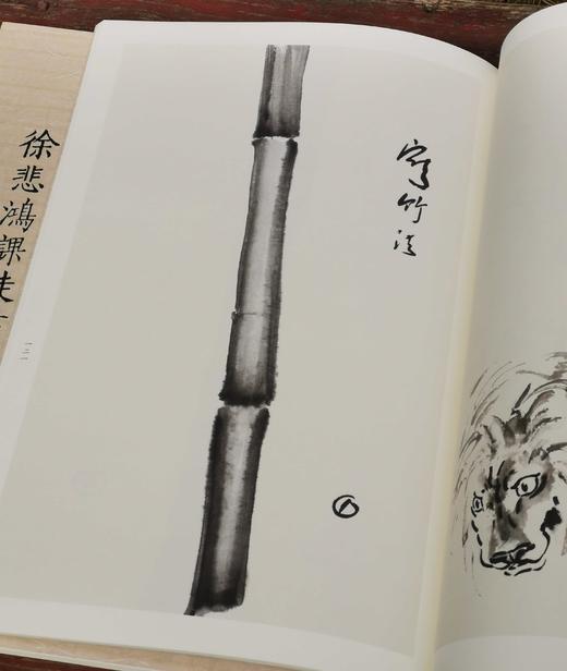 《徐悲鸿课徒画稿》，8开，两册函套装，徐悲鸿著，荣宝斋出版社2008年一版一印，定价198，售价79元。 商品图12