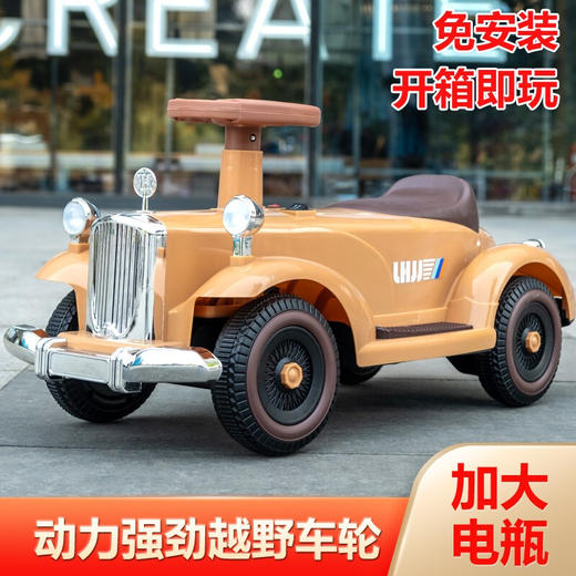 airud四轮电动车HB-818 商品图5