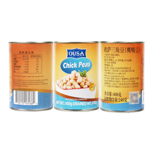 欧萨三角豆 商品图2