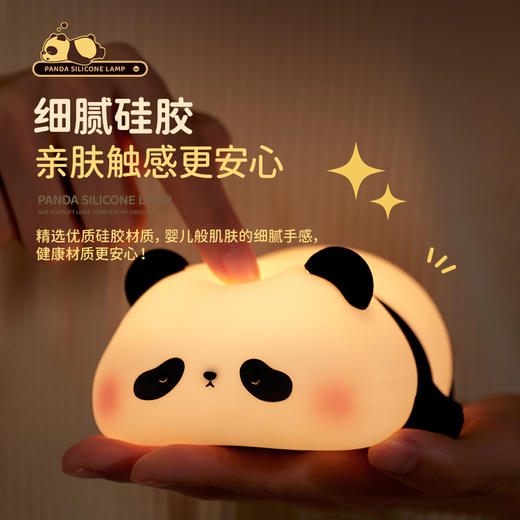 egogo胖达小夜灯  K-1155 商品图4