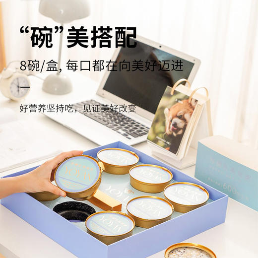 【厚椰乳燕窝粥礼盒252g*8碗】开盖即可食 进口溯源燕窝甄选原材纯正椰奶香配料干净0添加 商品图7