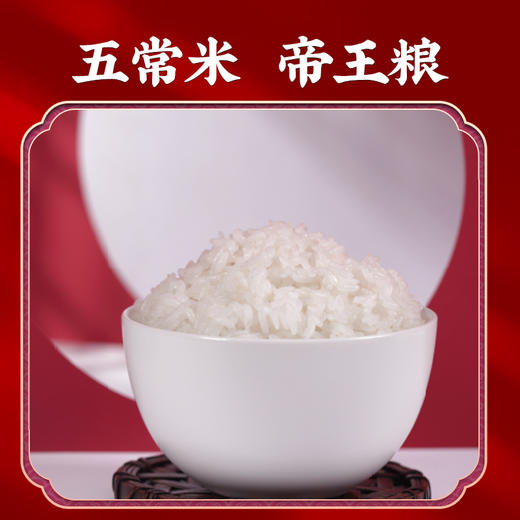 袁谷隆平芯米五常龙凤香米共10斤五常稻花香2号2025新米 商品图1