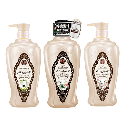 保加奥图 羊奶沐浴露 商品图0