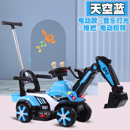 大号挖掘机挖土机 可坐可骑电动挖机 宝宝儿童电动挖掘机 商品图13