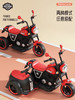 airud儿童带挎斗电动摩托车TLY-69-1 商品缩略图1