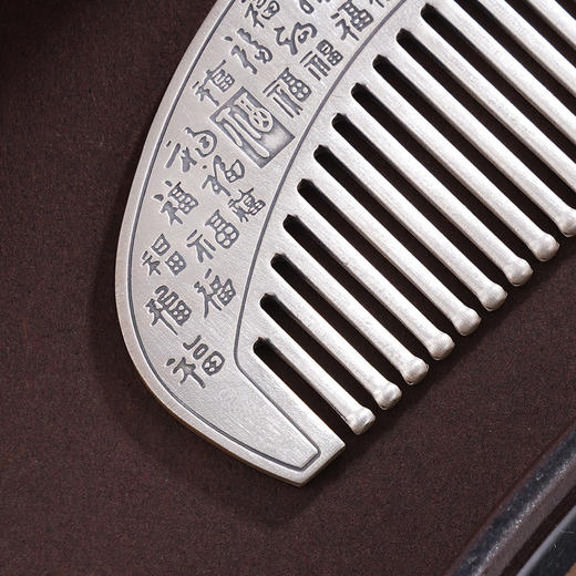 子佩集S999银【君子福履】梳子【CB0203】2312 商品图5