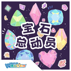 [4月27日周六下午]宝石总动员 | 西北大学博物馆文创体验营亲子体验项目报名啦！
