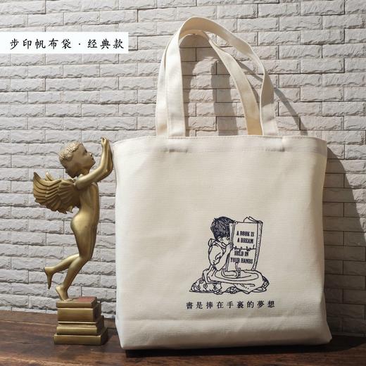 步印帆布袋 商品图3