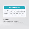 卫仕狗狗力肠片补充营养益生菌调理肠胃化毛球助吸收 商品缩略图3