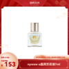 【元旦特惠】nywow o 兰花精粹修护兰花油 7ML （不参与满赠）[福利品] 商品缩略图0