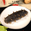即食辽刺参🎁大连海参辽刺参高营养开袋即食8-10头/500g 商品缩略图7