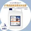 nice pet猫宠馨宝SPA护理 商品缩略图2