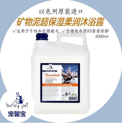 nice pet猫宠馨宝SPA护理 商品图2