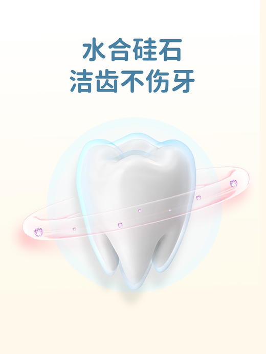 Grin儿童牙膏清洁呵护牙齿天然 含氟70g 6月+ 商品图4