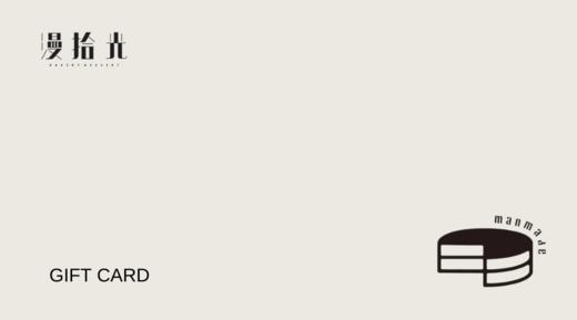 2024年团购 商品图0