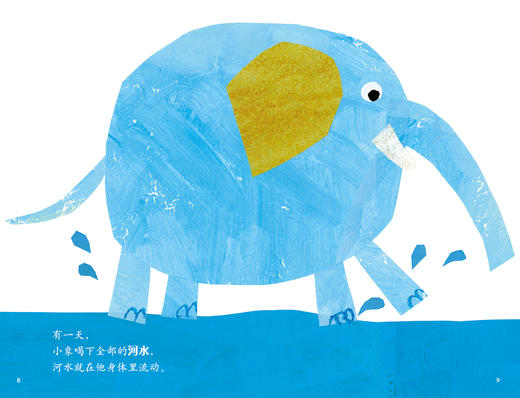 从前，有一只象   学前小班正版现货速发|名师推荐|小学生课外阅读 商品图1