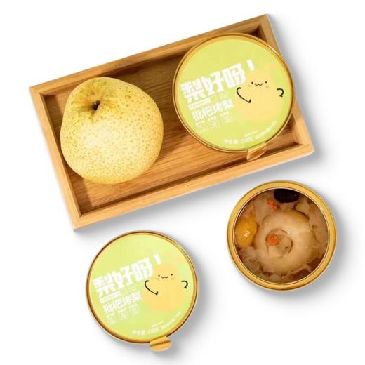 枇杷烤梨 商品图0