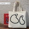 步印帆布袋 商品缩略图1