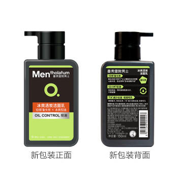 曼秀雷敦男士控油保湿套装控油洗面奶+水凝霜控油去油持久保湿护肤品男 商品图5