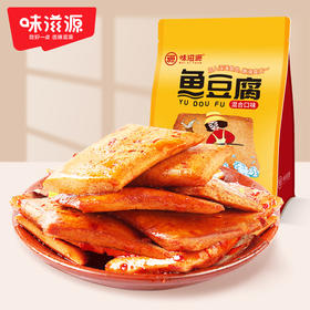 味滋源鱼豆腐512g小零食豆干小吃休闲食品【分销】