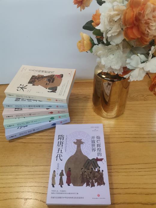 《简明中国通史系列》6册 商品图1