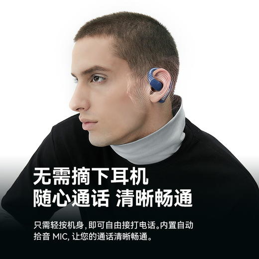 Sanag塞那  Z63sPro蓝牙耳机  无线气传导   运动开放不入挂耳式跑步 商品图5