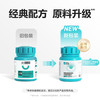 卫仕关节舒狗狗关节宝关节生软骨素健骨补钙呵护关节 商品缩略图1