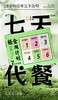 星期代餐粉 7日舒养 健康谷物营养代餐 周循环调养  礼盒装内含21包 商品缩略图2