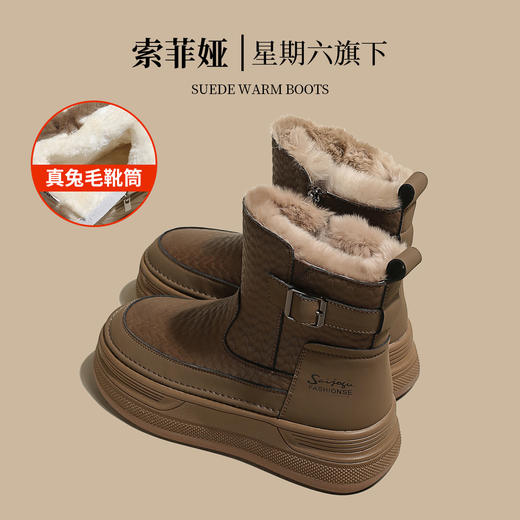 品质好货| Safiya/索菲娅2023加绒加厚户外兔毛雪地靴 SF3411A719 商品图5