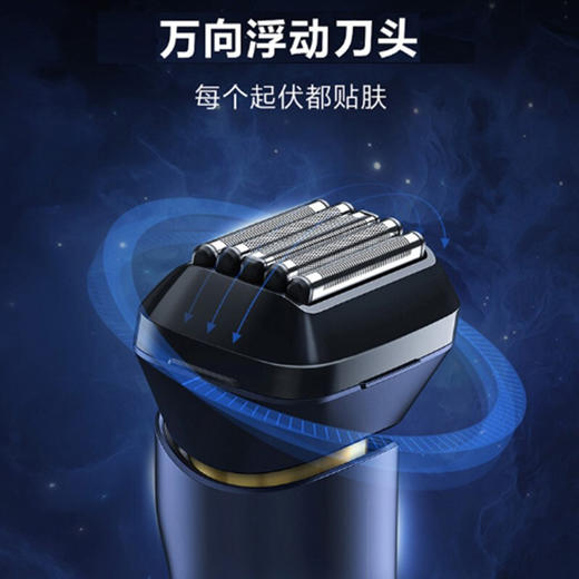 须眉电动剃须刀往复式五刀刮胡刀男士轻奢锤子状剃须刀礼盒高档精致防水S5极氪家礼盒送男友圣诞节礼物 商品图7