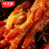 味滋源虎皮凤爪200g【分销】 商品缩略图4