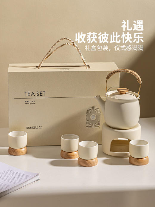 摩登主妇茶壶泡茶家用蜡烛底座煮茶炉煮茶器陶瓷功夫茶具套装礼盒 商品图1