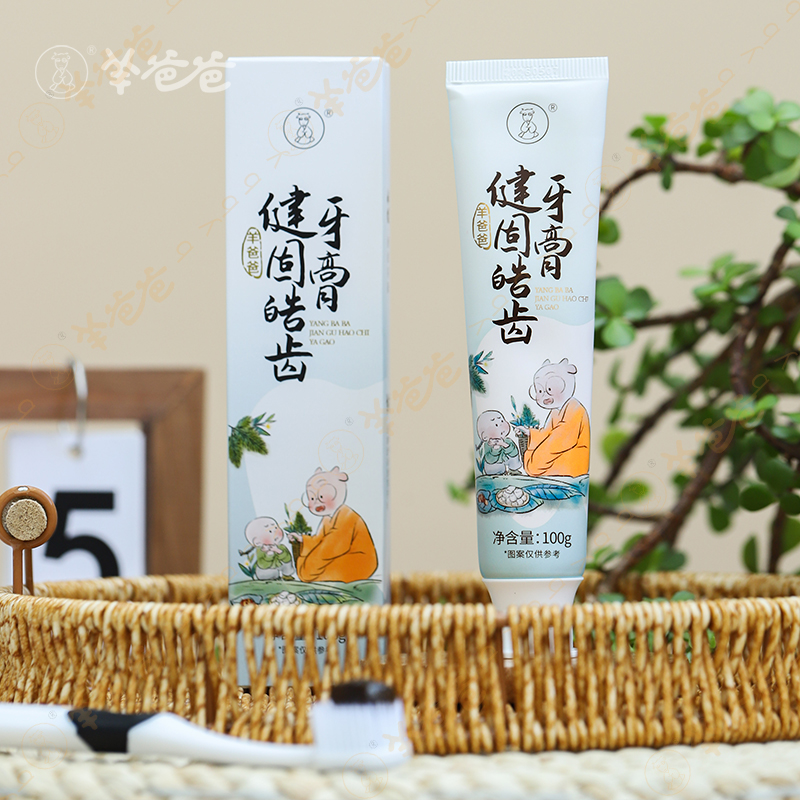 【健固皓齿牙膏】洗护|草本专研护齿，净护萌牙成长|草本味