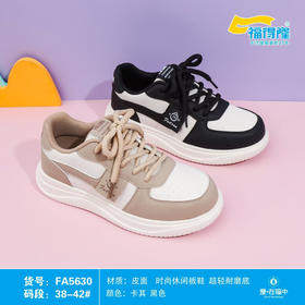 福得隆皮面板鞋5630  38-42码