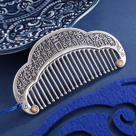 子佩集S999银【百吉昌】梳子【SZ000295-1】2312