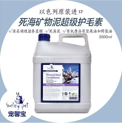 nice pet猫宠馨宝SPA护理 商品图1