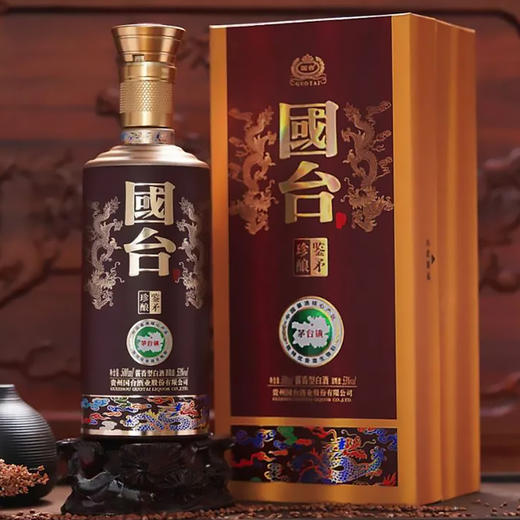 国台鉴矛珍酿 53%vol 500ml 酱香型白酒 商品图5