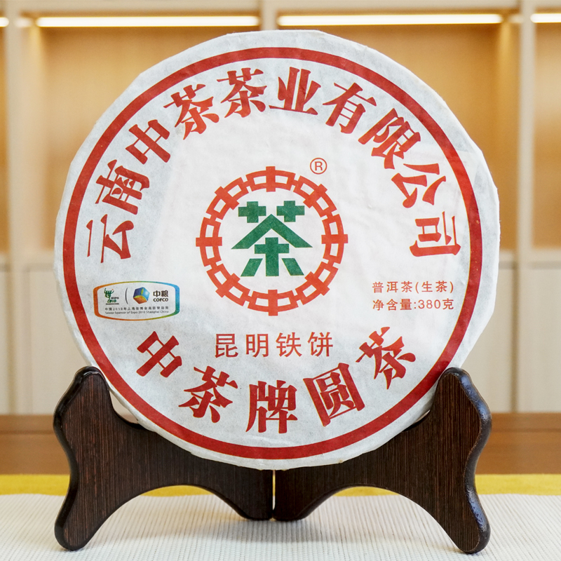 2010年昆明茶厂昆明铁饼普洱生茶经典 一片380克干仓真品经典昆铁 高性价比好仓储很香 好撬