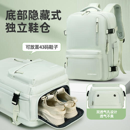 维多利亚旅行者短途旅行登山出差电脑包双肩包背包7051 商品图8