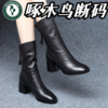 TZW-真皮鞋中筒靴女中跟2023秋冬季新款粗跟加绒短靴粗跟马丁靴 商品缩略图0
