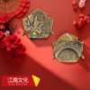 最上海之江南文化纪念铜章 商品缩略图0