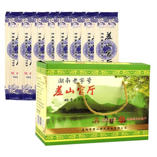 羞山官厅面桃江修山面日晒面条银丝面细面湖南特产面条500克*8支 商品图0