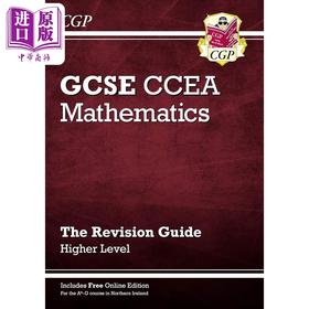 【中商原版】英国原版CGP教辅 New CCEA GCSE Maths Revision Guide Higher 新版 CCEA GCSE 数学修订指南更高级