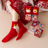 【不松垮，久穿不变形！】大红色袜子新年红袜龙年限定款，男女中筒袜本命年袜礼盒装，鸿运包装 红红火火才够年味！ 商品缩略图8