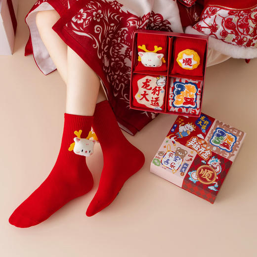 【不松垮，久穿不变形！】大红色袜子新年红袜龙年限定款，男女中筒袜本命年袜礼盒装，鸿运包装 红红火火才够年味！ 商品图8