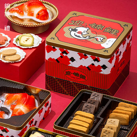 【2024年货节】锦华迎·锦鲤1.424kg【下架】 商品图1