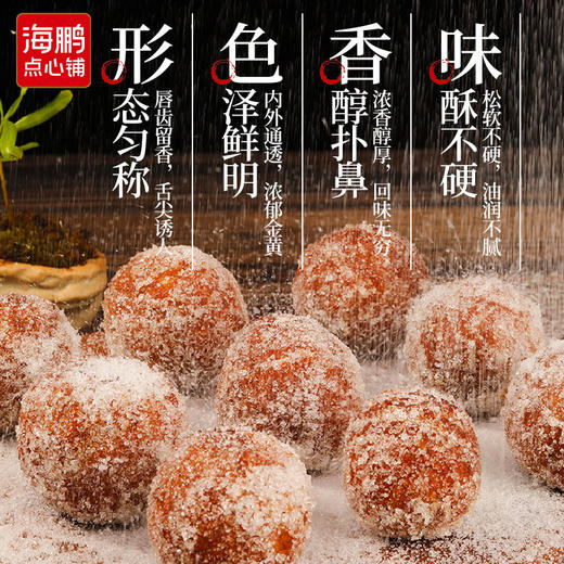 【甜品福利大特惠】悠闲下午茶立减十元480g 商品图2